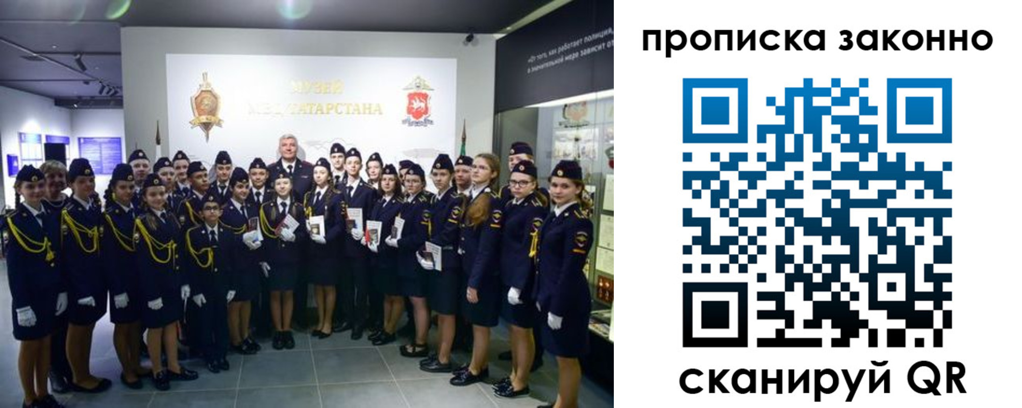 пропишу в квартире в Рыбном
