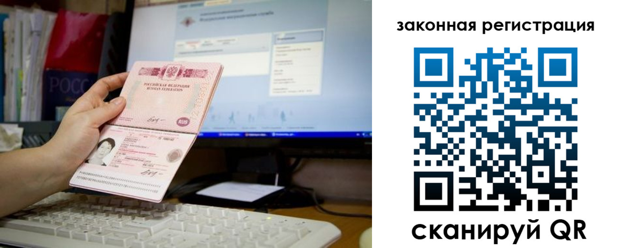 пропишу в квартире в Рыбном